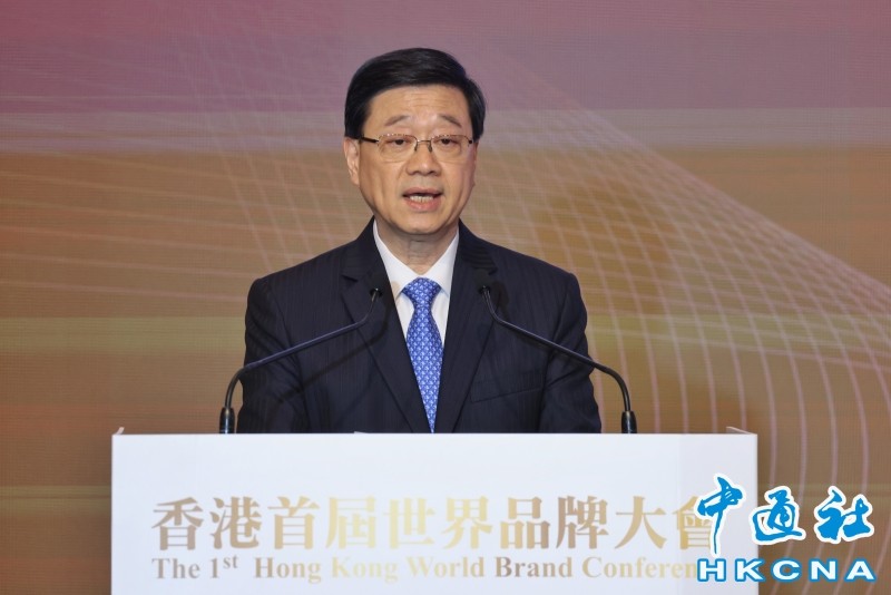 李家超：打造香港成為區域知識產權貿易中心