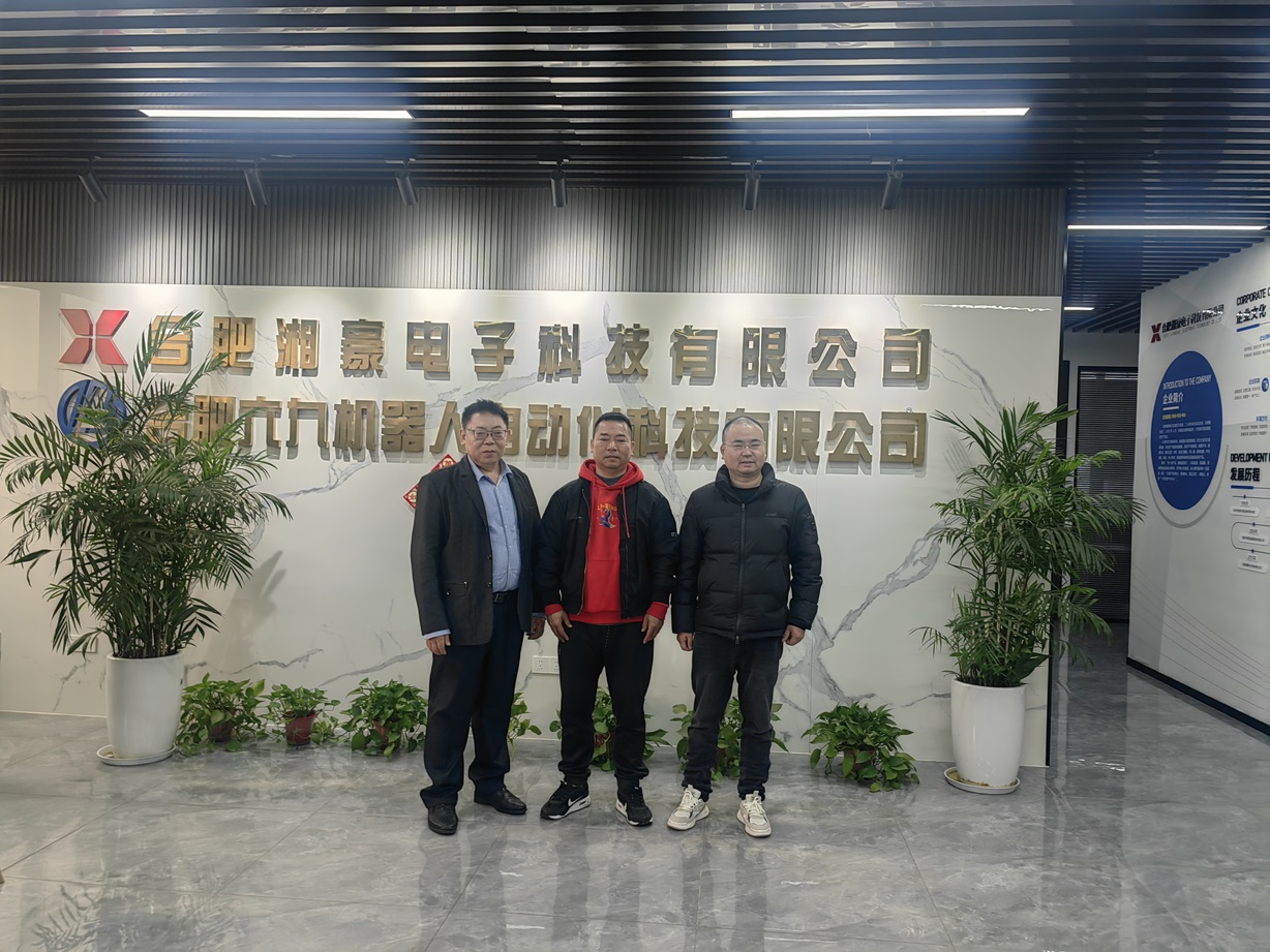 香港经济管理学院执行院长秦俊彬教授赴合肥企业考察深化校企合作